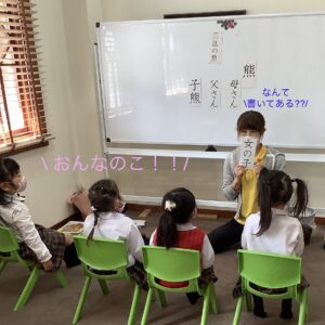 漢字を使って<女の子>と書かれたカードを生徒たちに「何と書いてあるでしょうか？」と問いかけると「おんなのこ！」と自信満々で答えてくれました。