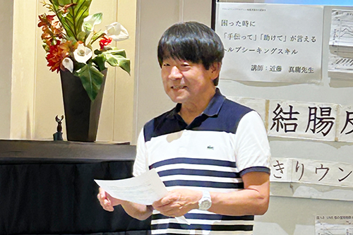 講師の近藤真庸先生