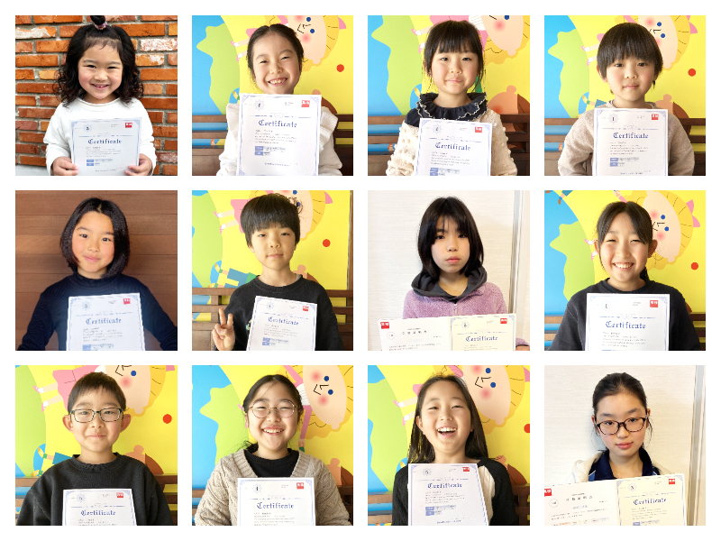 英検4級5級に合格した生徒たち